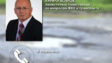 В Амурске снова "латают" дороги