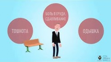 Позаботитесь о своем здоровье
