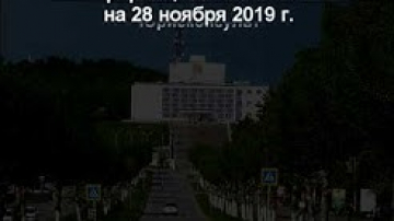 Список вакансий от центра занятости населения