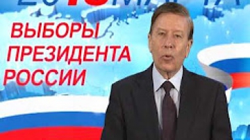 Михаил Иголкин про выборы в 2018 году