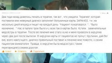 Новости интернета