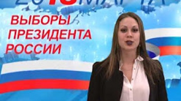 Алена Юрченко про выборы в 2018 году