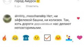 Век автомобильного сообщения существенно осложняется плохим состоянием дорог