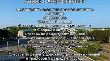 Вакансии от ЦЗН на 10 апреля