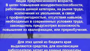 Основные услуги оказываемые ЦЗН