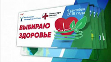Сайт Выбираю27.РФ