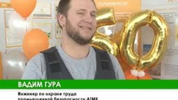 Выпуск золота на АГМК достиг 50 тонн