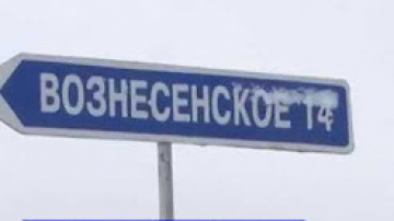 Трасса Амурск-Вознесенское закрыта с 20 марта
