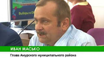 В районной администрации прошел обучающий семинар для организаторов избирательных комиссий
