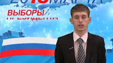 Сергей Провозин про выборы в 2018 году