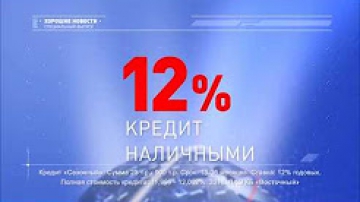 Банк "Восточный"