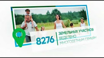 Хабаровский край