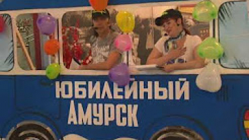 60 лет родному городу!