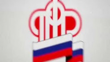 Перерасчет накопительных пенсий и срочных пенсионных выплат