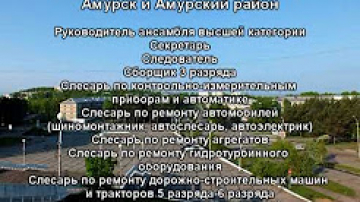 Вакансии на 15 мая от ЦЗН