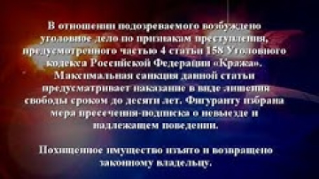 Задержали подозреваемого в краже запчастей