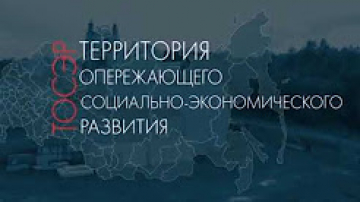 Реализация местных проектов позволит создать несколько тысяч рабочих мест