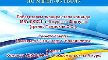 Новости спорта - футбол