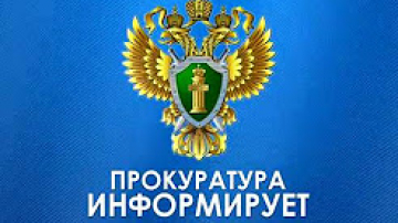 Осужден житель г. Амурска, пытавшийся продать дорогостоящий смартфон
