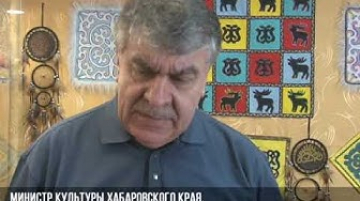 Культура Амурского района