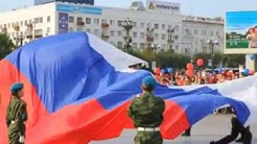 День развертывания флага