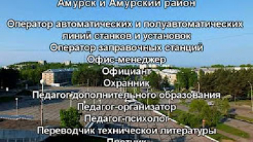 Вакансии от ЦЗН на 3 апреля