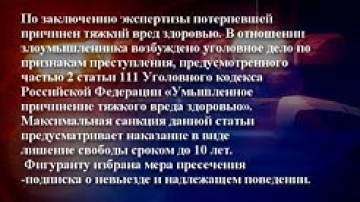 Сводка ОМВД России по Амурскому району 17 сентября