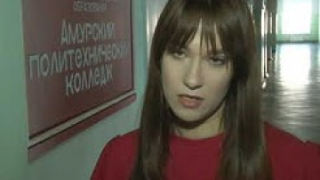 Показали высокие результаты и победили в олимпиаде ученики Амурского Политехнического техникума