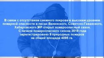 Оперативная обстановка на 25 февраля