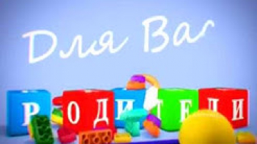 Акция "Гарантия права на общее образование - каждому подростку" реализуется в школах нашего города