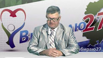 Предвыборная агитация. Тычковский Владимир Владимирович