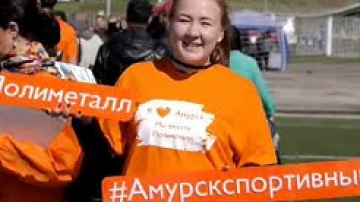 Спорт в Амурском районе на высоком уровне