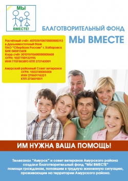 Документы