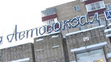 Снижение стоимости проезда в городском транспорте
