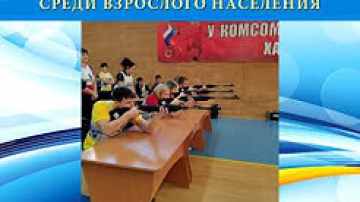 Краевой фестиваль ВФСК ГТО среди взрослого населения - результаты.