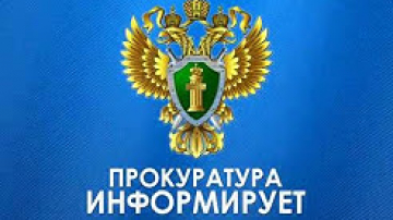 Осужден мужчина, который злостно уклонялся от отбывания наказания в виде ограничения свободы