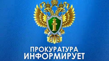 Амурчанина обвинили в незаконном приобретении фрагментов осетровых рыб