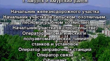 Вакансии от ЦЗН на 7 ферваля
