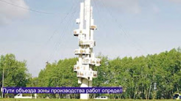 с 30 июня по 2 июля будет прекращено движение на участке дороги "кольцо"