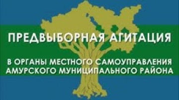 Предвыборная агитация. Барсуков Кирилл