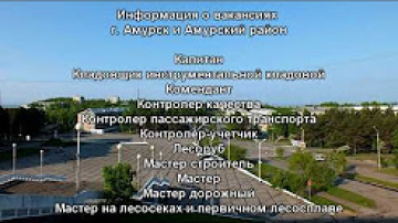 Вакансии от ЦЗН на 12 марта