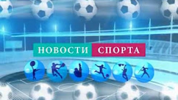 В г. Амурске состоятся игры Первенства Хабаровского края по мини-футболу (анонс)