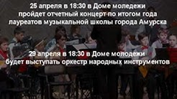 Выступления музыкальной школы