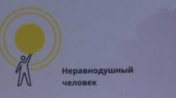 Голосование по нацпрограмме развития Дальнего востока на портале ДВ2025.РФ