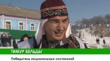 Праздник охотника