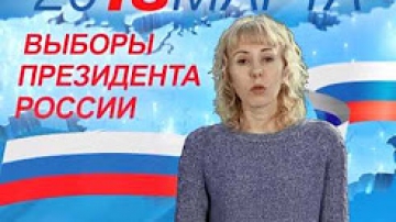 Наталья Кривенко про выборы в 2018 году