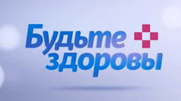 Приглашение на диспансеризацию I этапа